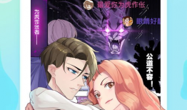 切子 漫画,穿越时空的奇幻冒险之旅