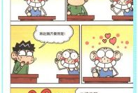 漫画合集贴,漫画合集里的欢乐时光