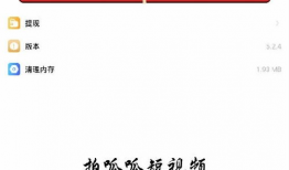 拍呱呱短视频脚本,轻松捕捉生活精彩瞬间