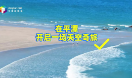 大海的视频短视频,短视频捕捉海洋之美