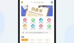 91教育直播,打造高效学习新体验