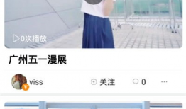 F2富二代短视频运营,展现奢华生活，引领潮流风向标