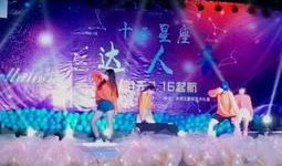 骚舞短视频,骚舞短视频引领潮流新风尚