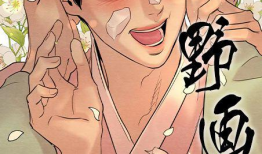 野画集漫画在线看完整,漫绘奇缘，在线畅享的视觉盛宴