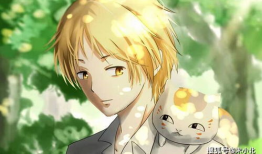 夏目友人帐漫画结局,宿命终结，羁绊永恒