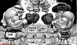 叙利亚漫画,揭示战争下的生活与抗争